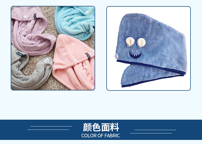 錦藍干發帽詳情_06.jpg